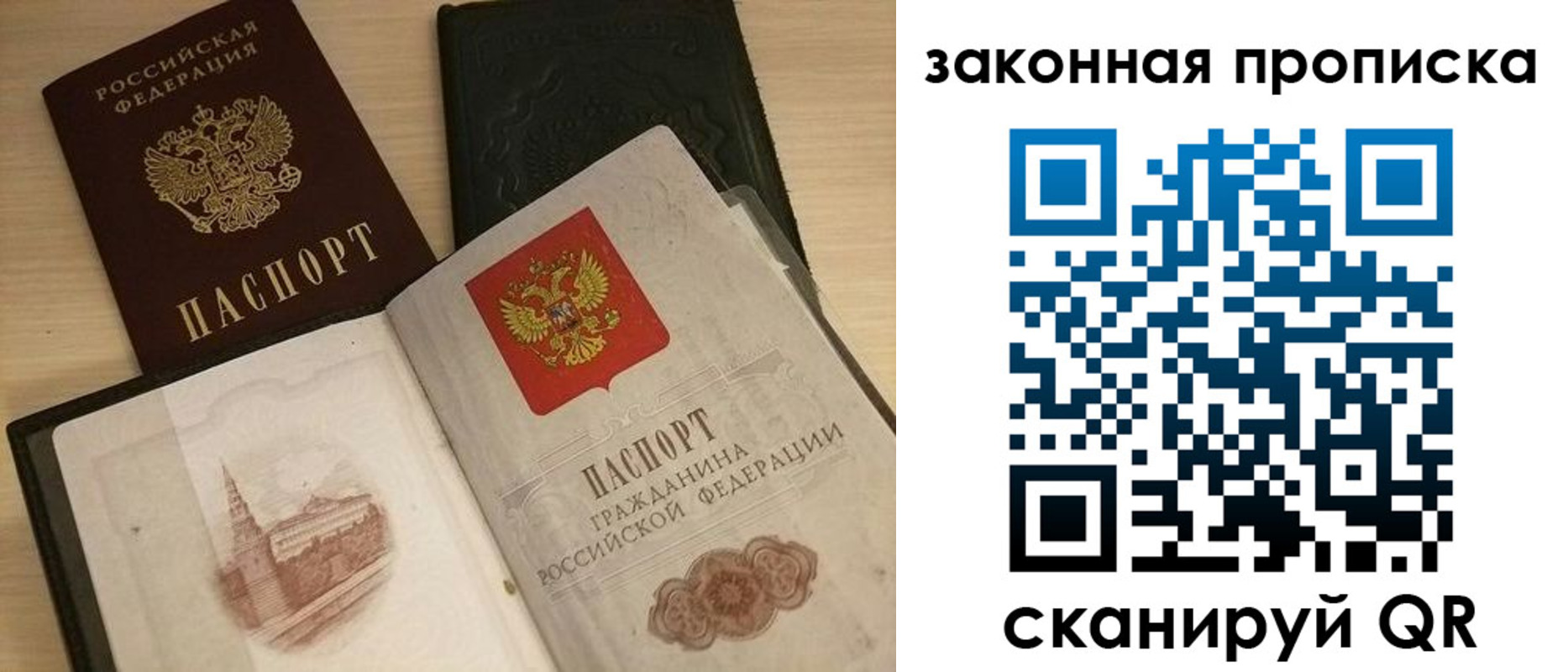 временная регистрация гарантия в Кизеле