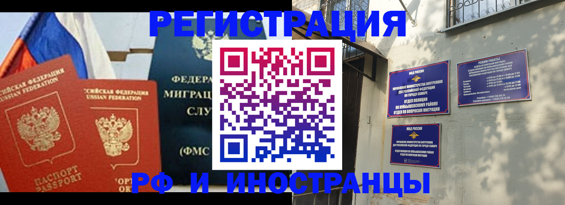временная регистрация надежно в Кизеле
