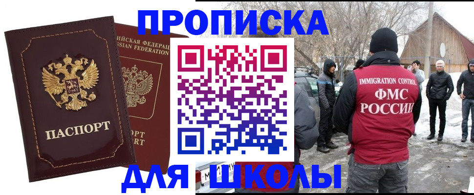 временная регистрация госуслуги в Кизеле